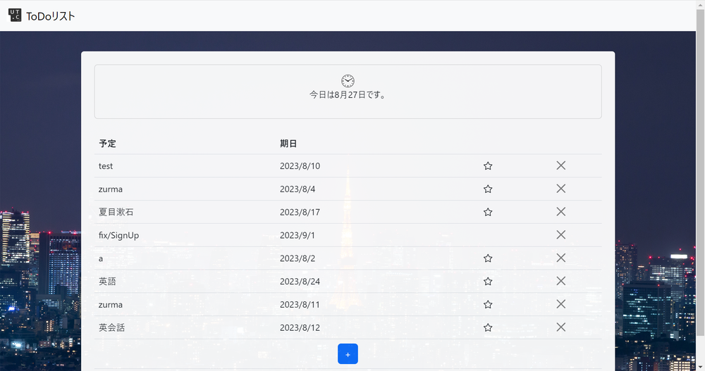 プロジェクト画像